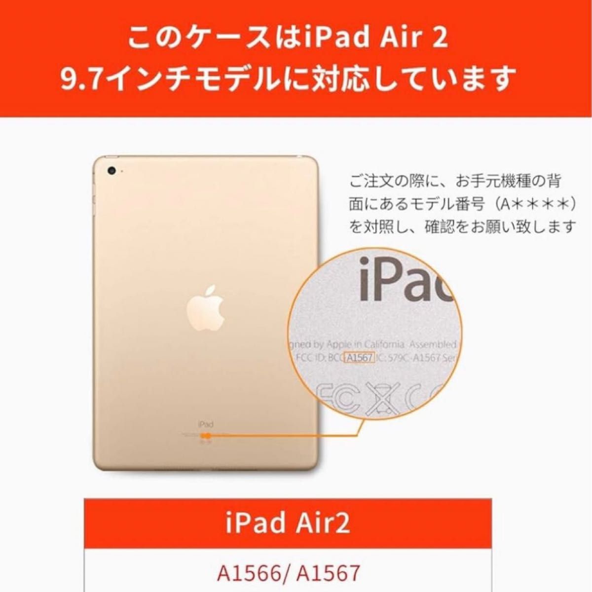 iPad Air 2 ケース 軽量 TPU ソフト カバー オートスリープ機能