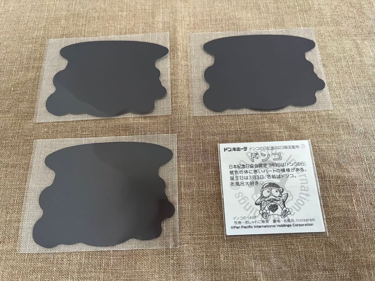 非売品 ドンキ ドンペン マグネット ドンコ ステッカー セット 非売品 ドンキ ドンペン マグネット ドンコ ステッカー セット
