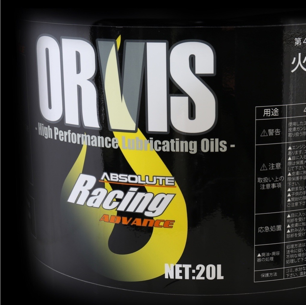 ORVIS OIL RACING ADVANCE 5W-30 / 20L　オルビスオイル_画像2
