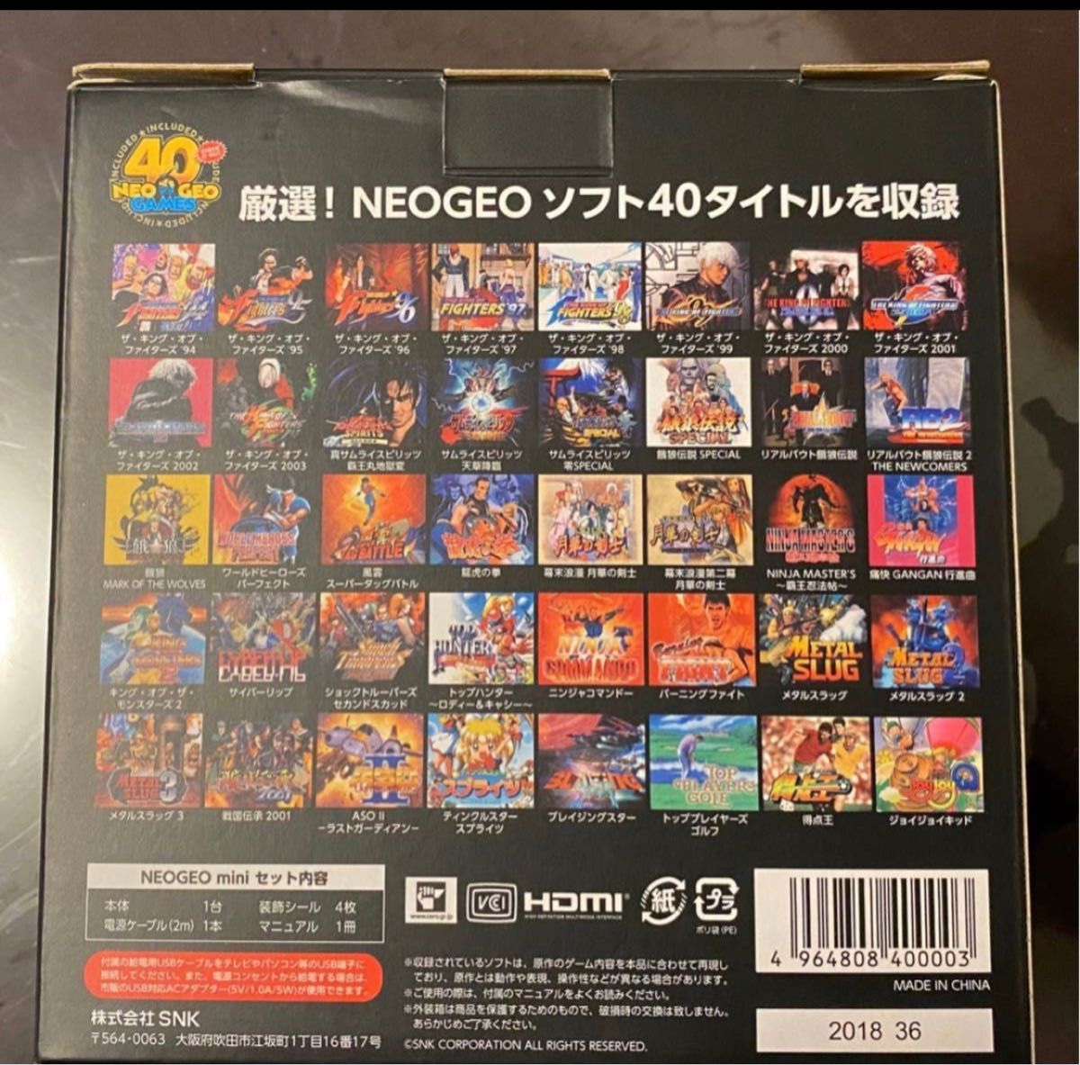 ネオジオ SNK ゲーム機本体 NEOGEO MINI