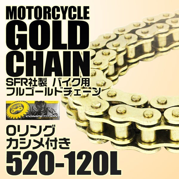 bike chain 520-120L seal chain O-ring chain Gold color chain O-ring XJR400R super Sherpa VTR250