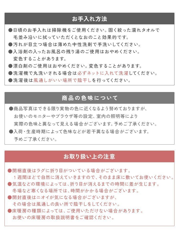 ラグ カーペット 洗える 3畳 200×250 オールシーズン ラグマット 滑り止め付 ホットカーペット 床暖房対応 アッシュブラウン 新品 未使用_画像10