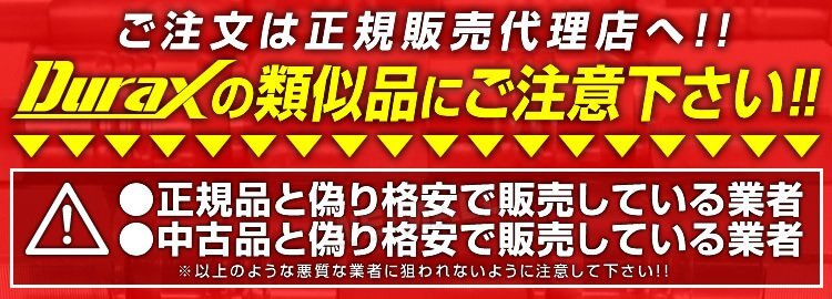 Durax正規品 レーシングナット 貫通 40mm 20個セット ラグナット M12 P1.5 ホイールナット 黒 アルミ ホンダ マツダ ダイハツ 新品 未使用の画像2