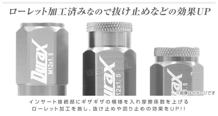 Durax レーシングナット ラグナット ホイール M12 P1.25 ホイールナット 貫通 50mm 赤 20個 アルミ ホイール ナット日産 スバル スズキ_画像6