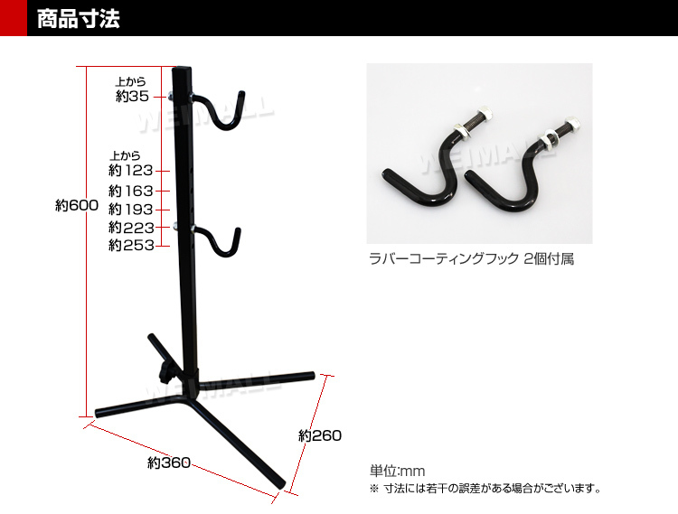 自転車スタンド リペアスタンド リア フックスタンド ディスプレイ用にも その他自転車用スタンド ラック_画像5