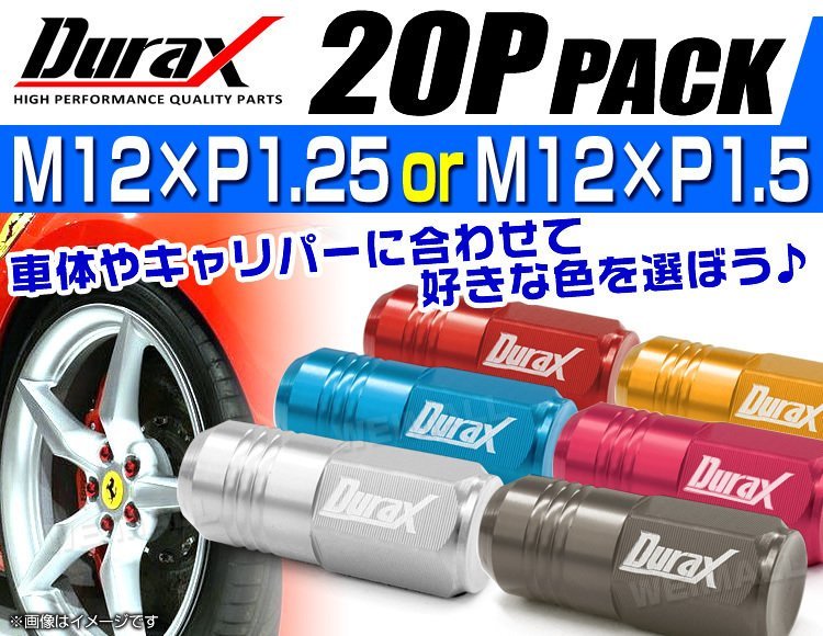 Durax レーシングナット ラグナット ホイール M12 P1.25 ホイールナット 袋ロング50mm 緑 20個 アルミ ホイール ナット日産 スバル スズキ_画像4