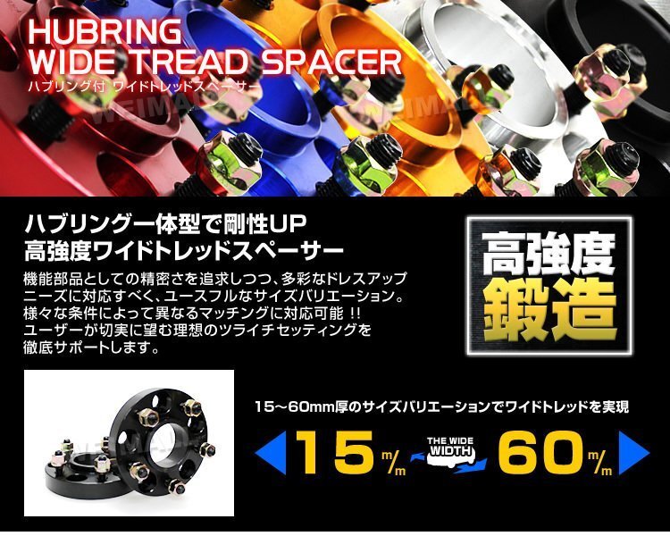 Durax正規品 ワイドトレッドスペーサー 2枚セット 30mm 100-5H-P1.5 銀 ハブ一体型 ハブセン 54mm トヨタ マツダ 三菱 スバル 新品 未使用の画像3