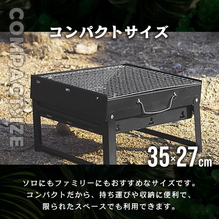 【即決1円】BBQ コンロ ソロキャンプ 折り畳み バーベキュー 卓上型 グリル 小型 コンパクト キャンプ バーベキューコンロ 新品 未使用の画像3