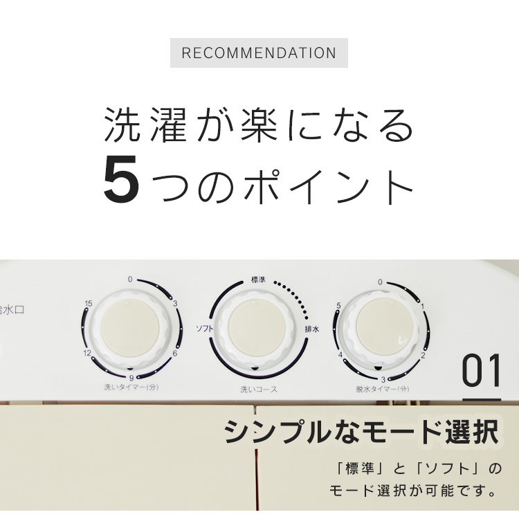 洗濯機 小型 二槽式 縦型 一人暮らし 3.6kg コンパクト 脱水 ステンレス槽 二層式 2槽式 靴用洗濯機 小型洗濯機 ペット 洗い分け 一年保証_画像3