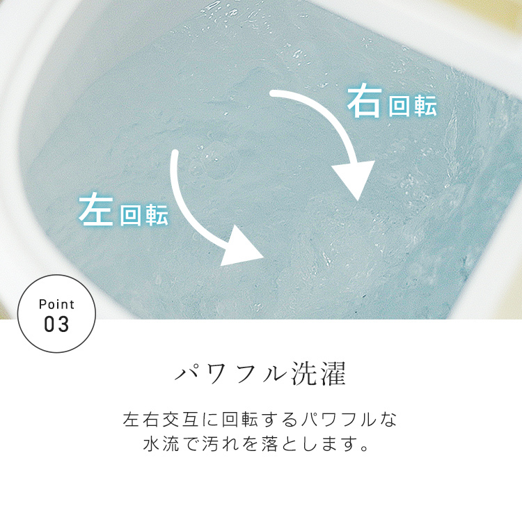 洗濯機 小型 二槽式 縦型 一人暮らし 3.6kg コンパクト 脱水 ステンレス槽 二層式 2槽式 靴用洗濯機 小型洗濯機 ペット 洗い分け 一年保証_画像10