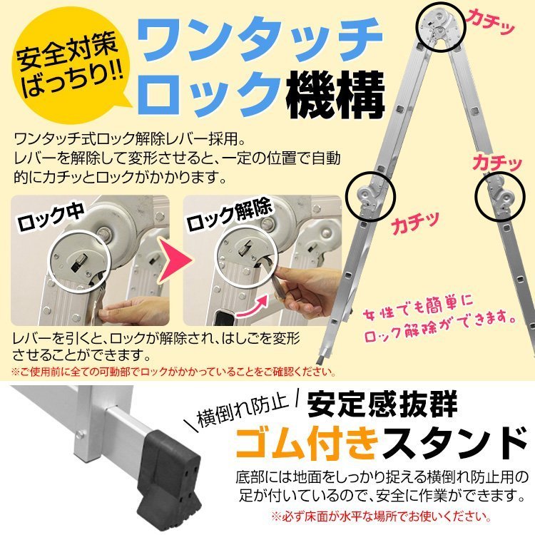 【数量限定セール】はしご 梯子 ハシゴ 脚立 足場 万能はしご 多機能はしご ブリッジ 足場板付 3.7m 5way スーパーラダー 3段タイプ_画像7