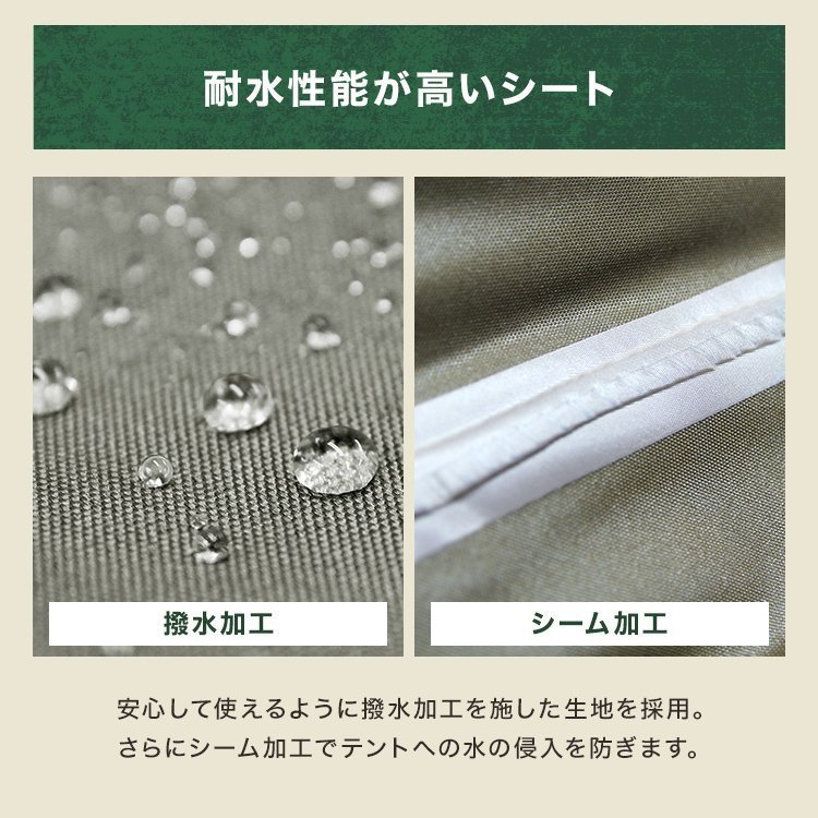 【数量限定セール】テント タープテント ワンタッチ 2m×2m ベンチレーション付属 耐水 日よけ 日除け サンシェード アウトドア レジャーの画像7