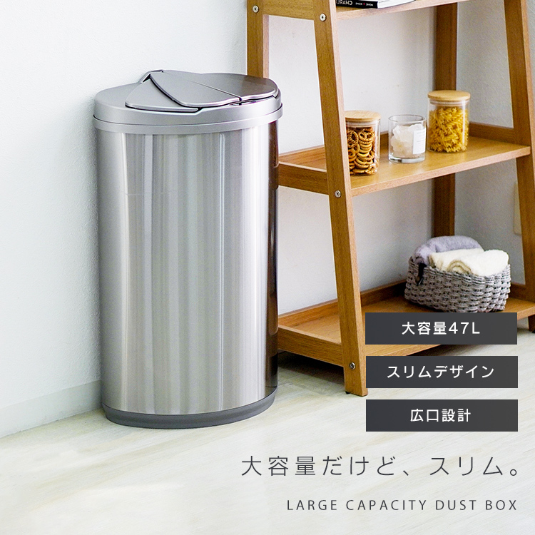  waste basket 45 liter automatic opening and closing kitchen for waste basket width sliding cover attaching slim stylish 47L high capacity sensor 45L dumpster automatic width opening and closing 