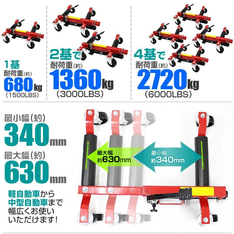  car Dolly hydraulic type withstand load 680kg 9 -inch till correspondence jack un- necessary breakdown car exhibition car movement tire Dolly wheel Dolly go- jack 