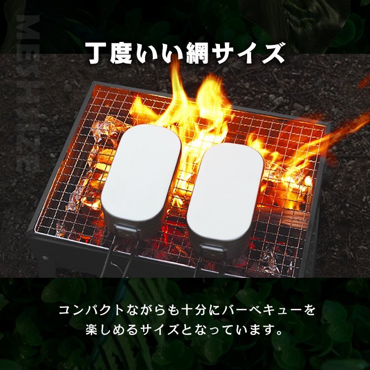 【即決1円】BBQ コンロ ソロキャンプ 折り畳み バーベキュー 卓上型 グリル 小型 コンパクト キャンプ バーベキューコンロ 新品 未使用の画像5