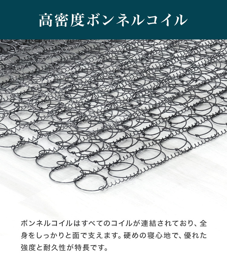 マットレス ダブル 厚さ16.5cm 高密度ボンネルコイル コイルマットレス ベッド マットレス 腰痛 肩こり 安眠 敷き布団 寝具 新品 未使用の画像4