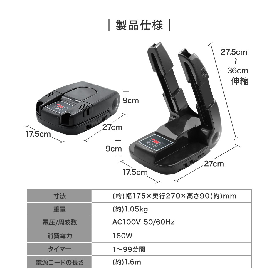  shoes dryer ozone bacteria elimination . smell deodorization deodorization folding timer attaching shoes dryer shoes dryer sneakers boots leather shoes boots child shoes rainy season snow 