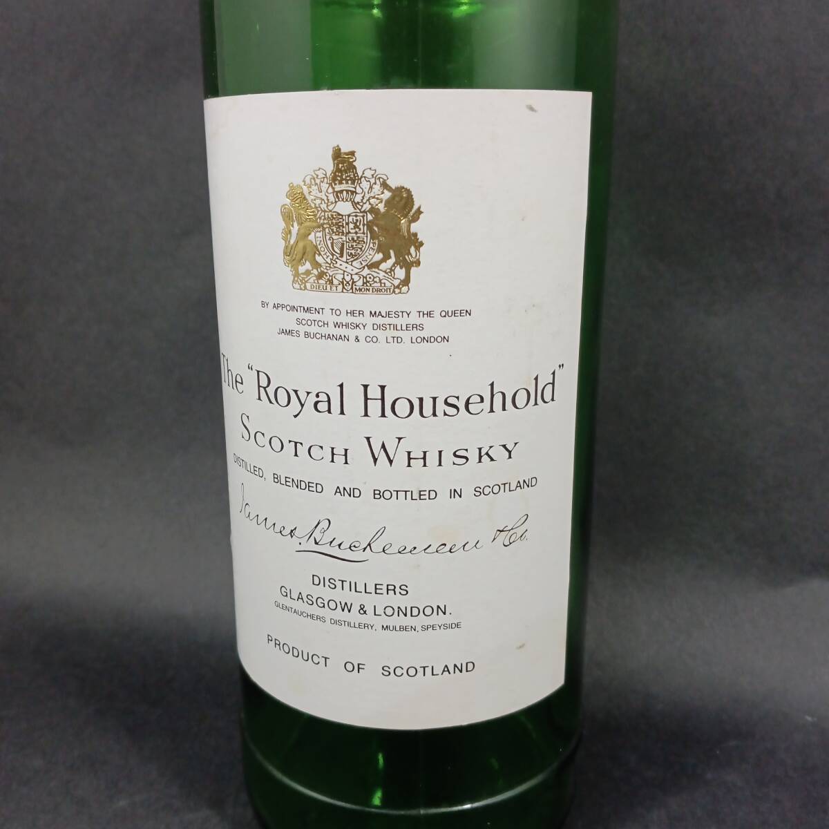 ◆ザ ロイヤルハウスホールド The Royal Household 空ボトル 空 瓶◆KAS31999_画像3