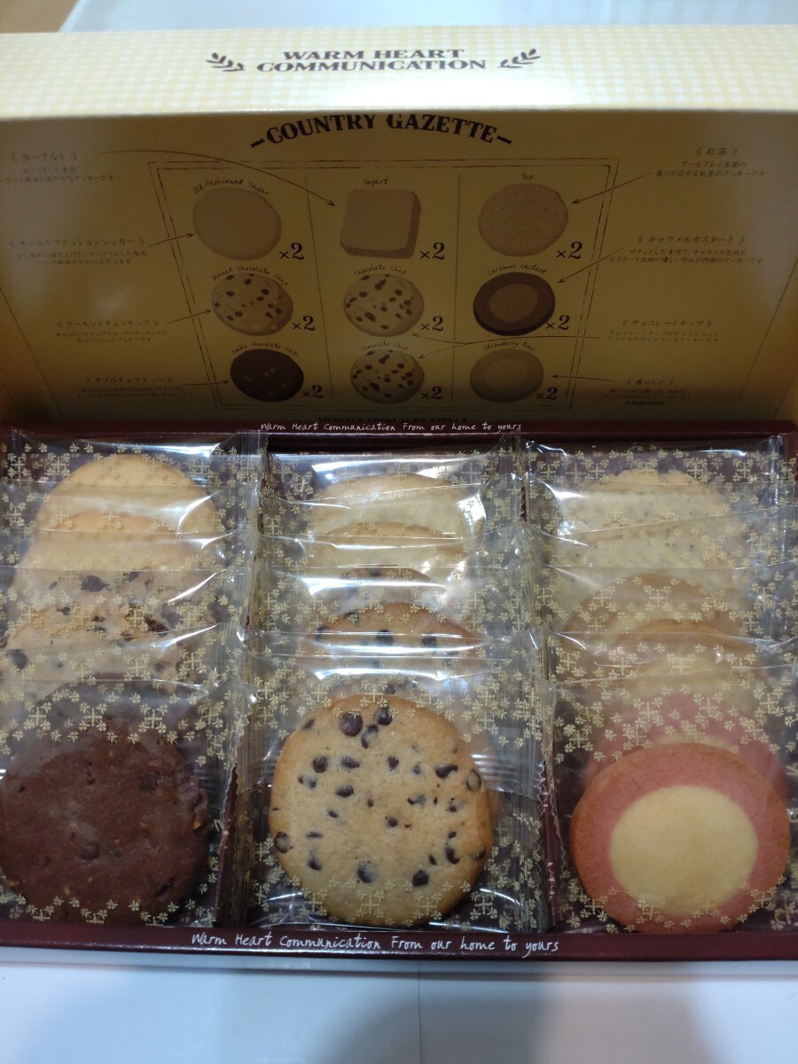 【アントステラ】クッキー１箱（１８枚入）　ステラおばさんのクッキー　ギフト　贈答品　お菓子　プレゼント_画像1