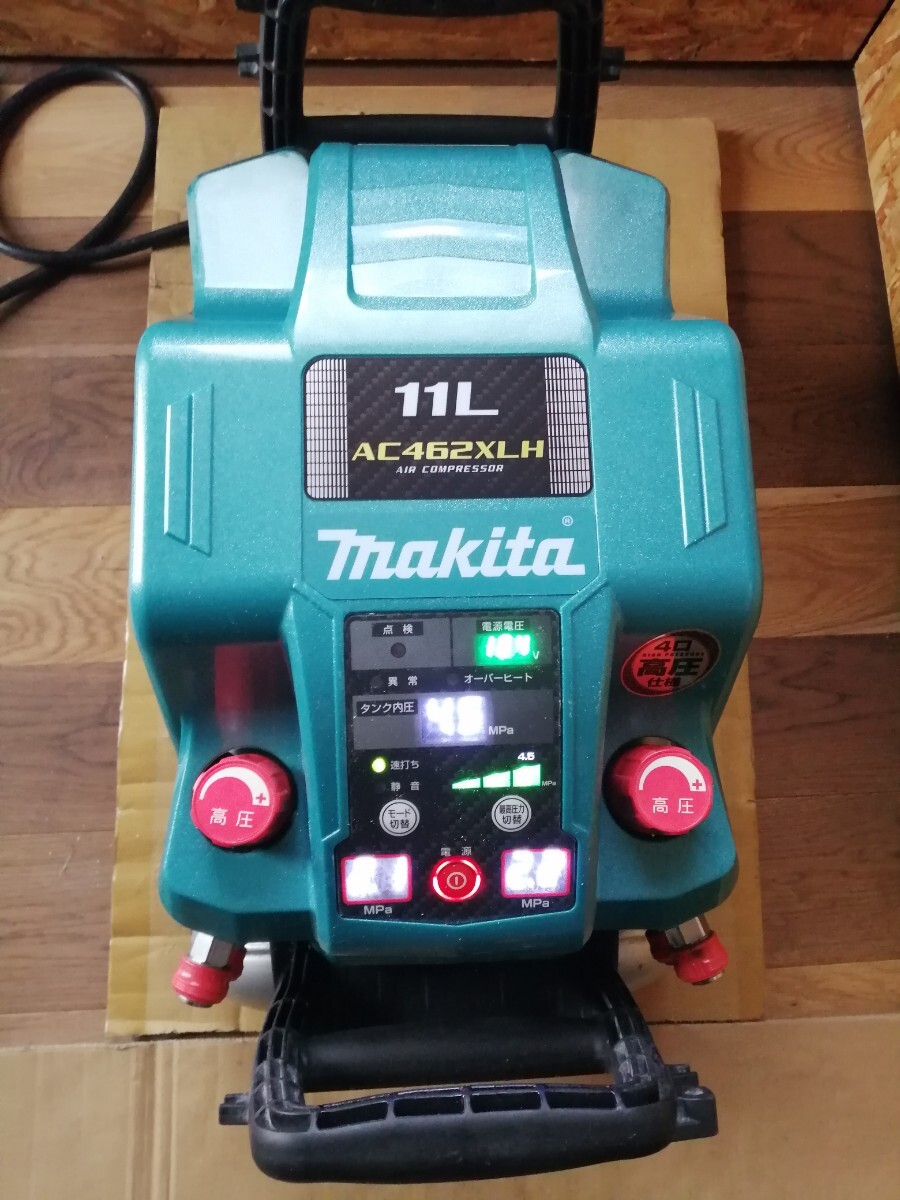 送料無料☆マキタ エアーコンプレッサー☆AC462XLH高圧高圧中古品〜）メンテナンス済み中古!美品!