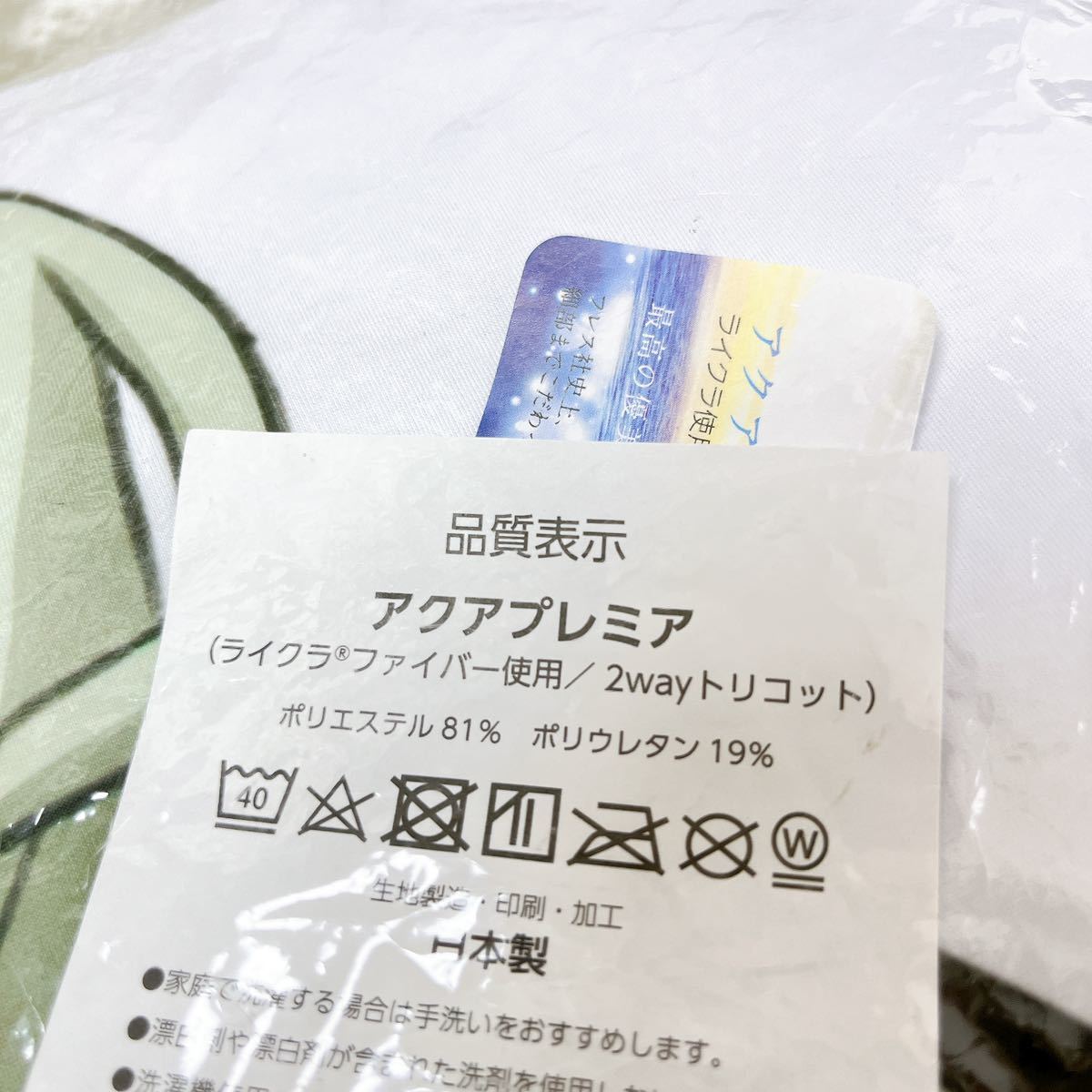 1円 新品 未開封 ガールズ&パンツァー 最終章 アンチョビ 添い寝抱き枕カバー 人気 アニメ レア ガールズ グッズ 抱き枕 枕カバー 希少品_画像3