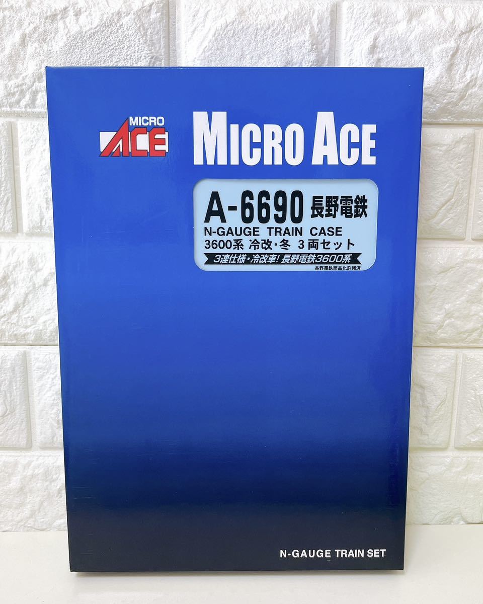 美品 マイクロエース MICROACE MICRO ACE Nゲージ 鉄道模型 A-6690 長野電鉄 3600系 冷改・冬 3両セット 三連仕様 希少品 レア 人気 廃番品