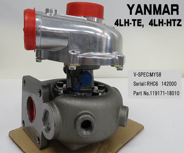 受注品返却不要　ヤンマーターボ　K26-7　yanmar　4LH-TE　4LH-TE　119171-18010　MY58 0105　RHC6　142000_画像1