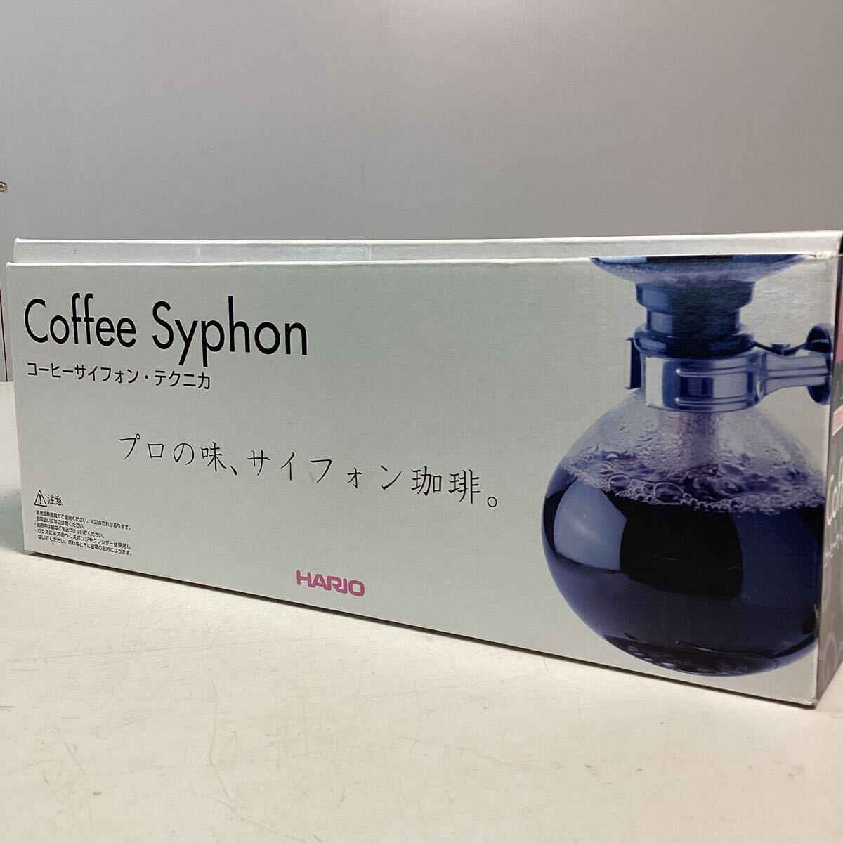 y3422 HARIO ハリオ コーヒーサイフォン テクニカ TCA-3 ハリオ式 サイフォン式 3杯用 コーヒーメーカー 喫茶店 古民家カフェ 未使用_画像9