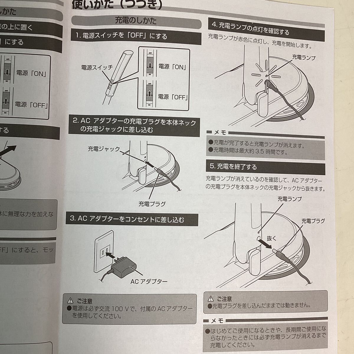 y3511 QVCジャパン 1分で約140回転! 楽ちんコードレスモップ 電動 充電式 軽量 拭き掃除 窓 床 天井 キッチン 浴室 リビング 掃除 未使用_画像7