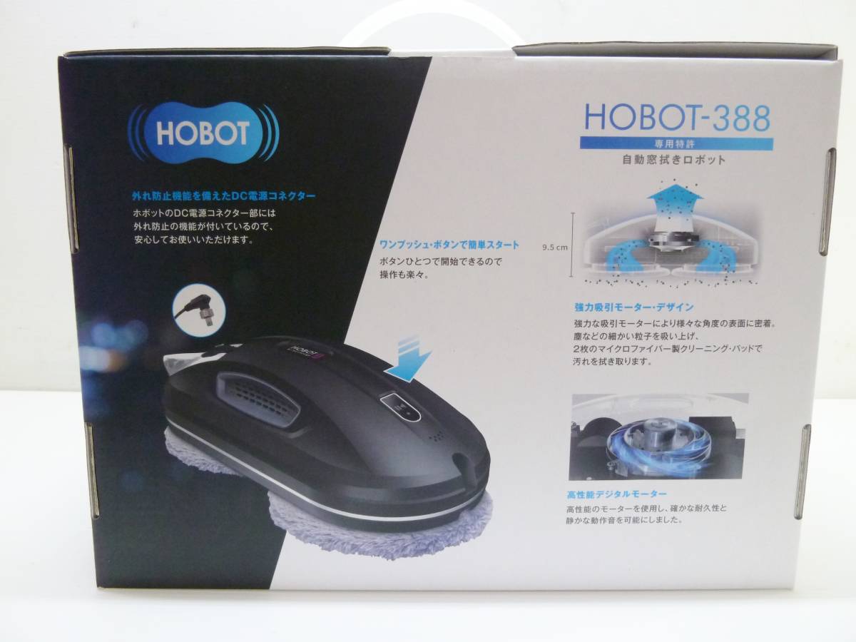 1 jpy start CNN5144ta unused HOBOT automatic window .. robot HOBOT-388 window cleaning glass cleaner 