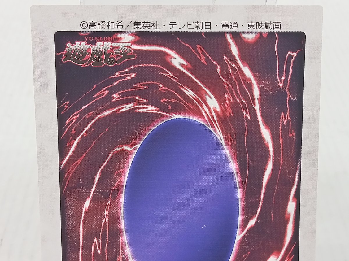 [B6A-61-011-1] TCG トレカ 遊戯王 バンダイ版 真紅眼の黒竜 旧カード 中古 キズ有_画像5