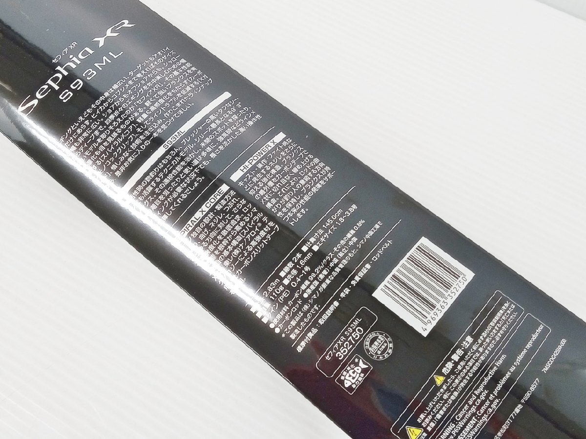 [11A-63-064] SHIMANO シマノ セフィア XR S93ML ロッド 本体+ロッドベルト+竿袋 美品 中古_画像9