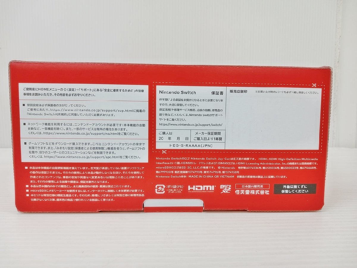 [4A-63-051-1] Nintendo Switch ニンテンドースイッチ 有機ELモデル HEG-S-RAAAA マリオレッド 未使用品_画像3