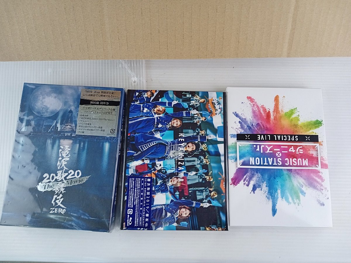 [HD-1-3] 音楽 DVD BD いろいろ まとめ売り 再生未確認 ジャンク 初音ミク BiSH モー娘 欅坂 SixTONES Hey!Say!JUMP などの画像6