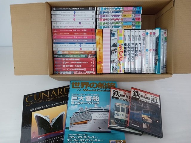 [BR-096] DVD エンタメ ガキの使いやあらへんで/内村プロデュース/鉄道データファイル など いろいろ まとめ売り 再生未確認 ジャンクの画像1