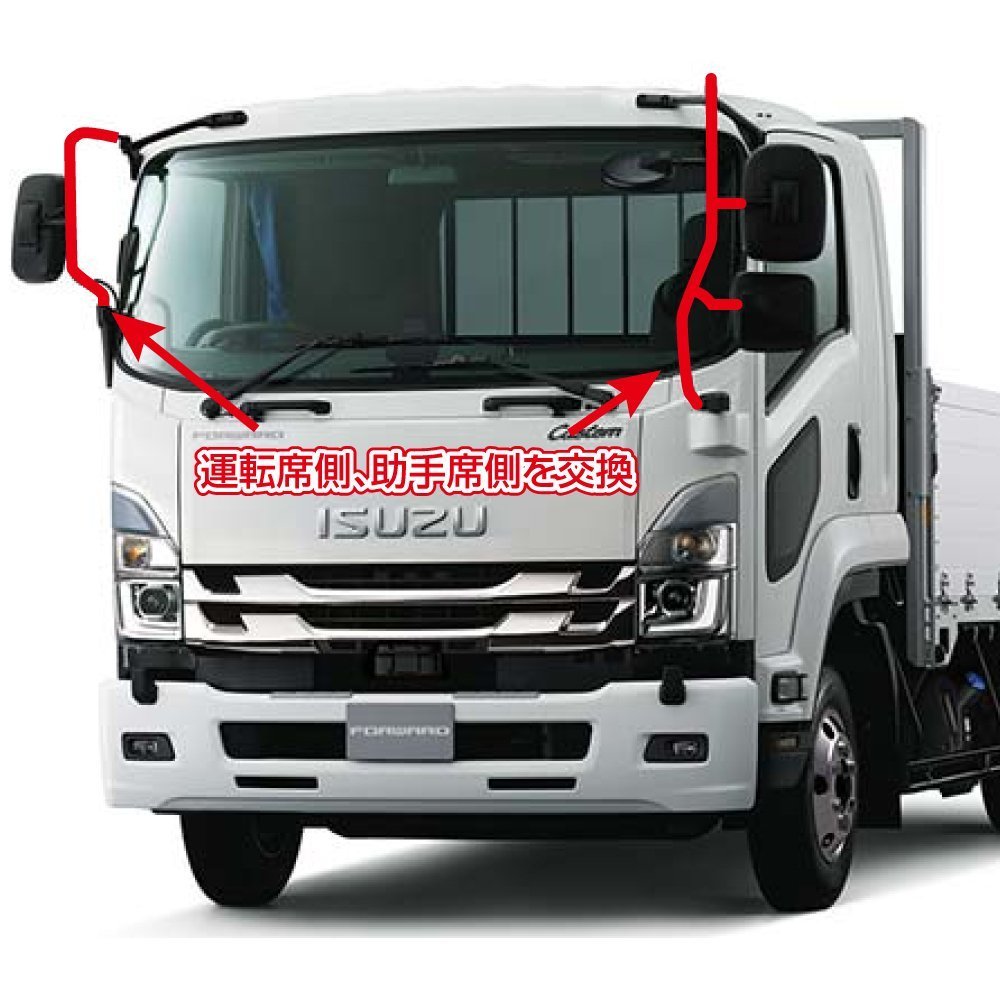 MADMAX トラック用品 いすゞ ISUZU イスズ 07フォワード メッキ ミラーステー 手動格納ミラー用 左右セット_画像2