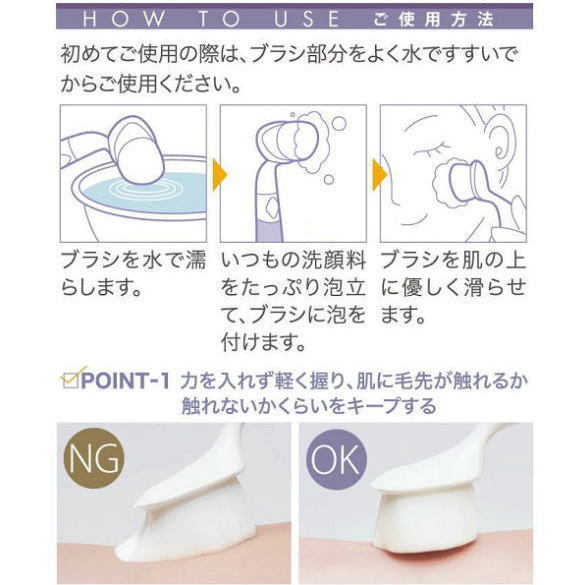  transparent . sonic type .. face-washing brush kojito oscillation dirt wool hole neat friction less . face micro brush oscillation face-washing brush battery type 