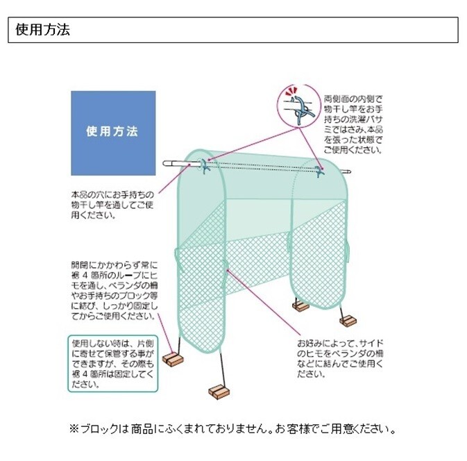 【即納】コジット 雨よけランドリーテント 洗濯物 洗濯 雨よけ 虫よけ 雨天 雨 花粉 黄砂 目隠し 庭 ベランダ テント カバー 撥水 日よけ_画像9