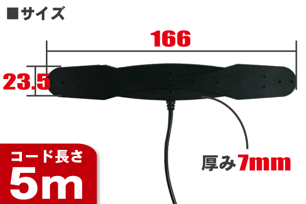  waterproof antenna film less Toyota TOYOTA for NHZA-W59G car out installation bumper reverse side installation front glass car antenna cable code 