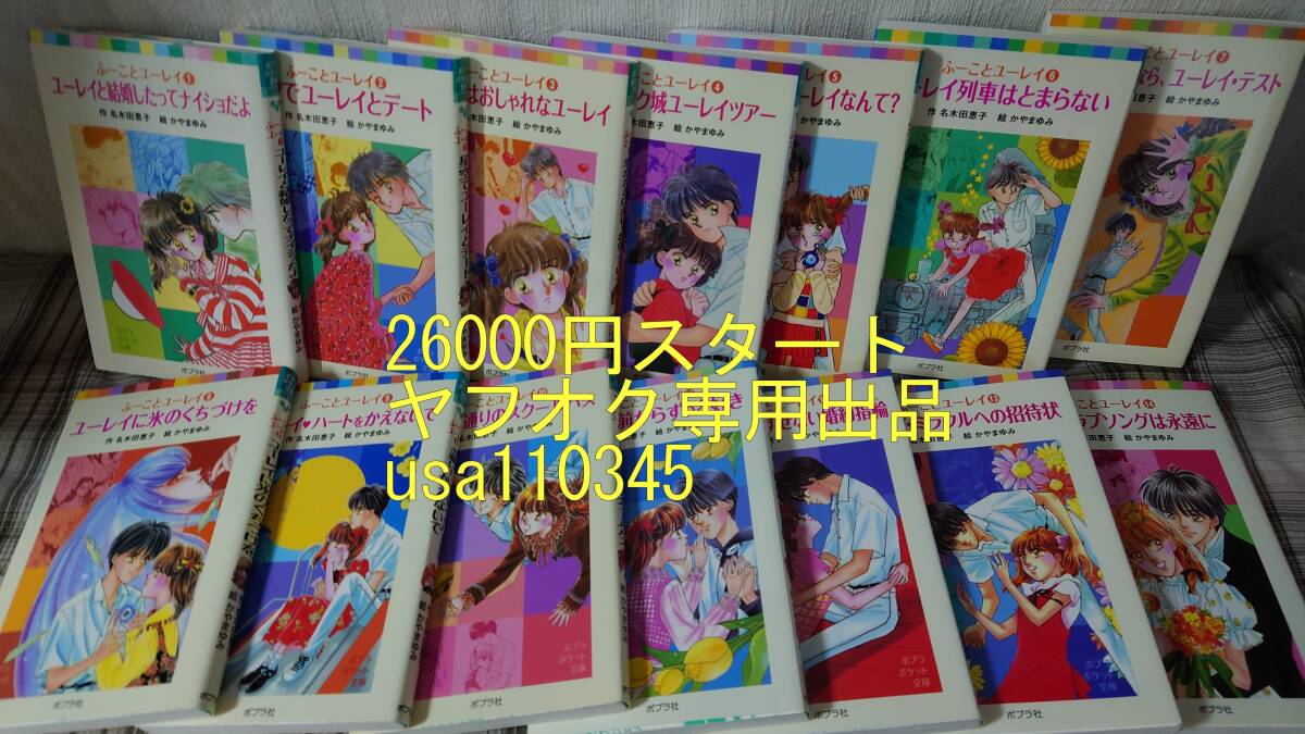 10才までに読みたい世界名作18冊セット 児童書・絵本・伝記・トム・ソーヤの冒険・シャーロックホームズ・西遊記・海底二万マイル・三国志 - 読み物一般 10才までに読みたい世界名作18冊セット 児童書・絵本・伝記・トム・ソーヤの冒険・シャーロックホームズ・西遊記・海底二万マイル・三国志 - 読み物一般