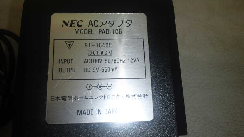 NEC PCエンジン用 純正 ACアダプター PAD-106 ジャンク品 要修理の画像2