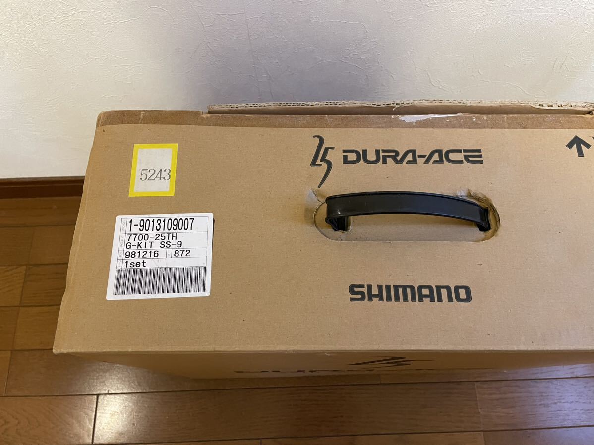 シマノ ビンテージ DURA-ACE 25th anniversary 新品未使用品 7700系 9速 フルセット レア物の画像8