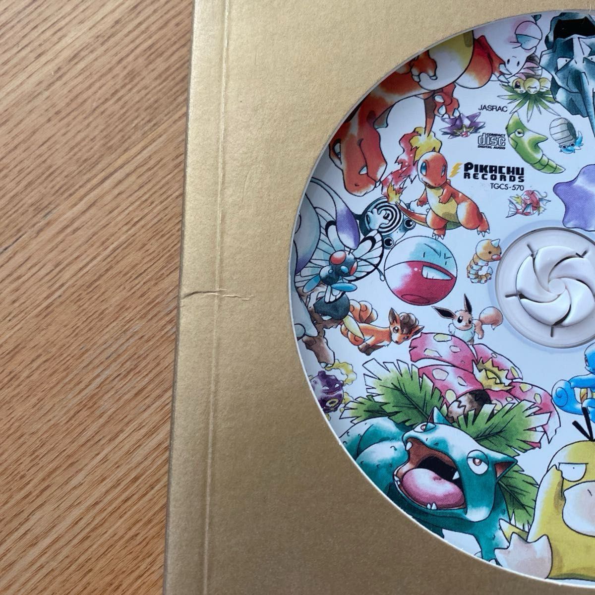 ポケモン　ポケットモンスター　CD ベストコレクション