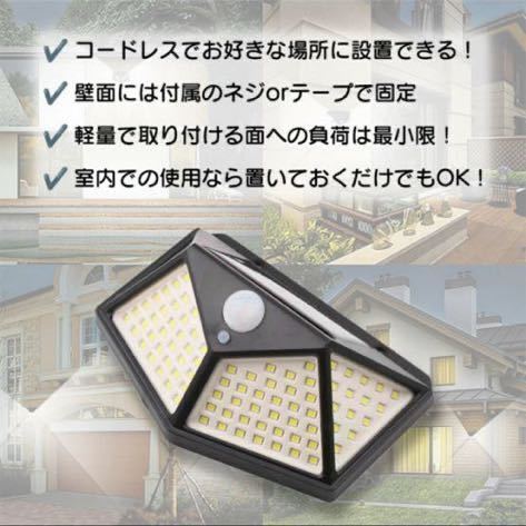 センサーライト ソーラーライト 人感センサー 防犯 屋外 LED 防水 4個　照明_画像5