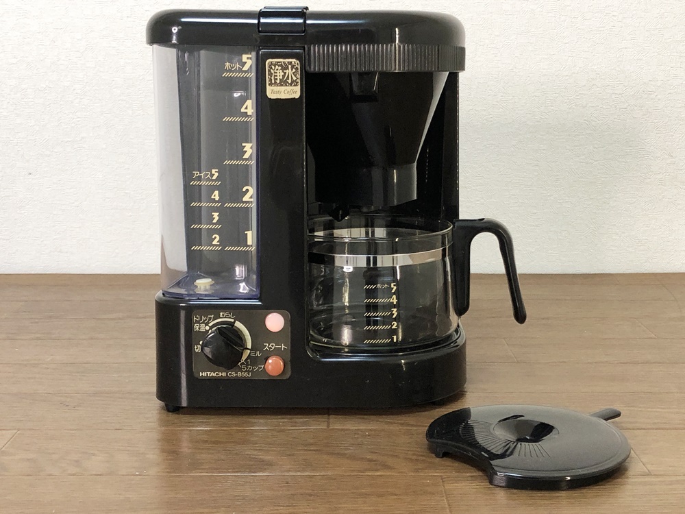 日立コーヒーメーカーCS-B55Jミル付き　HITACHI　ドリップ/むらし/保温可能　1995年製　除菌洗浄/動作確認済み_画像1