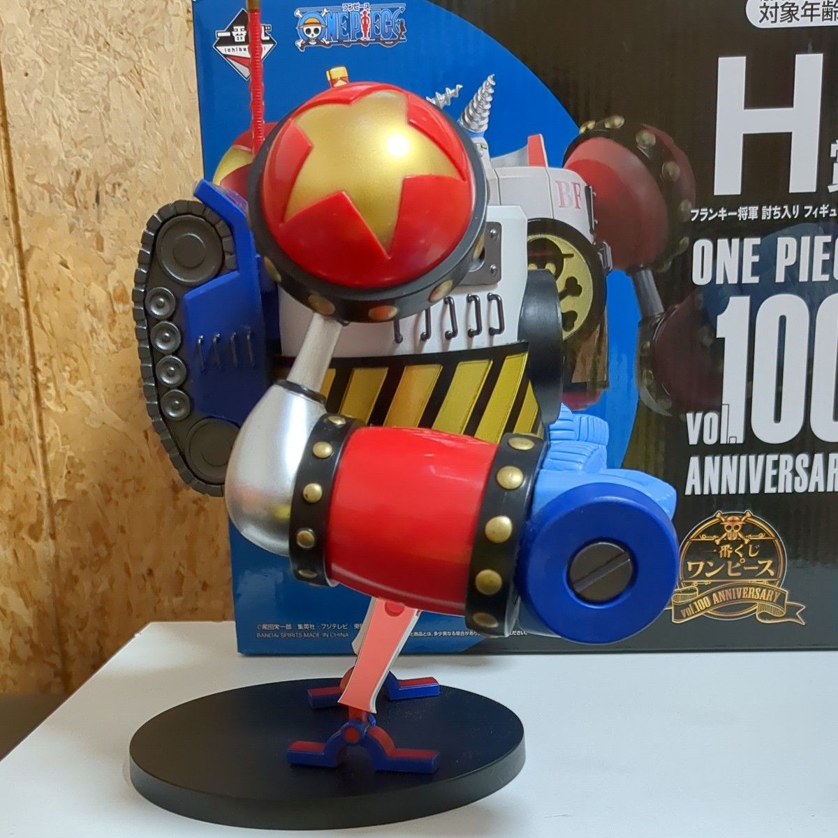ワンピース フランキー将軍 一番くじ vol 100 anniversary H賞 ワンピース フランキー将軍 一番くじ vol 100 anniversary H賞