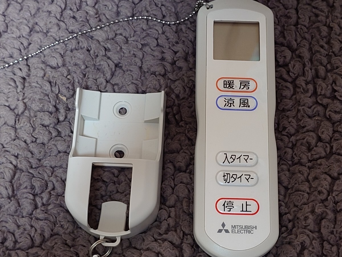 中古　三菱電機 (MITSUBISHI) 脱衣室暖房機 壁掛タイプ WD-240DK