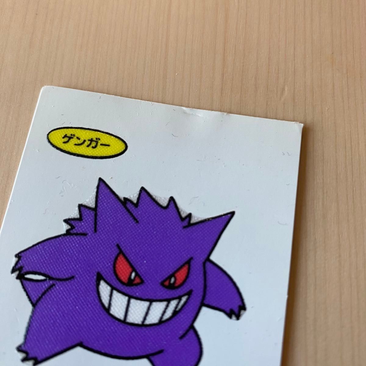ポケモンパン デコキャラシール 70種類 77枚セット|Yahoo ポケモンパン デコキャラシール 70種類 77枚セット|Yahoo