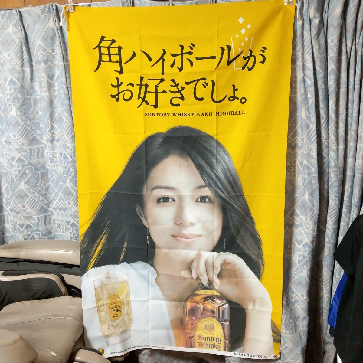 【非売品】ポスターより稀少 井川遥 巨大バナー SUNTORY 角ハイボール ポップ 美品_画像1