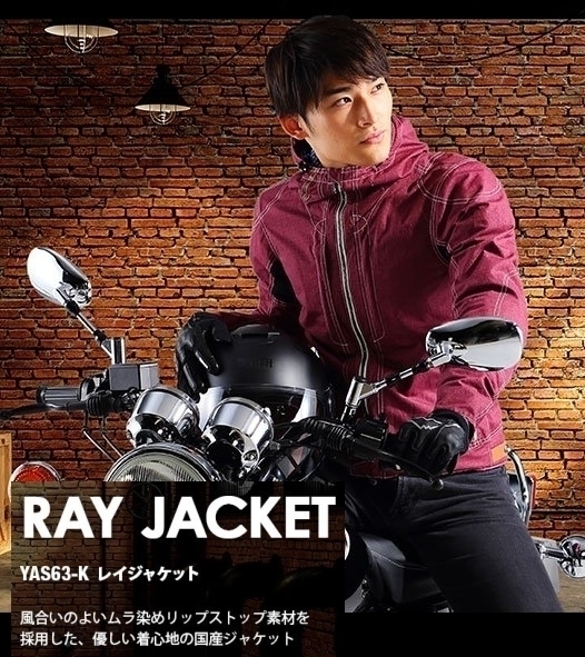 LLサイズ KUSHITANI ヤマハ×クシタニ YAS63-K レイジャケット LL サックス (春夏モデル) 国内生産品_画像7